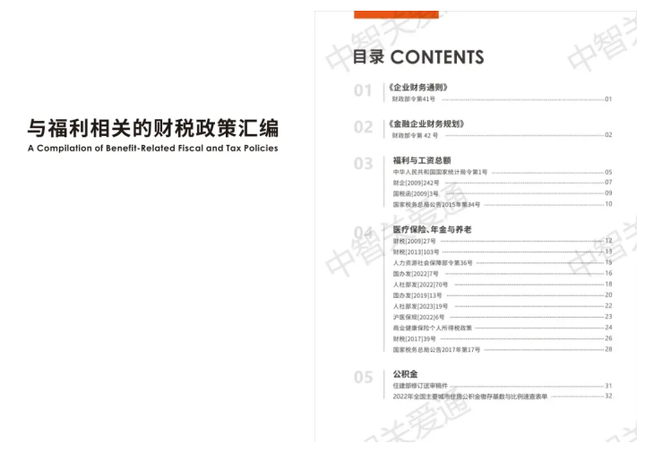 企业微信截图_1741246228262.png
