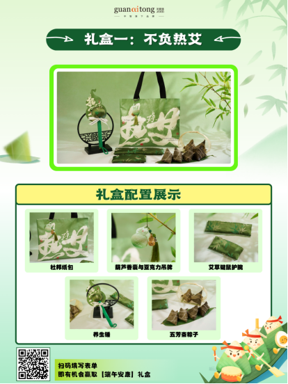 企业微信截图_17443413127859.png