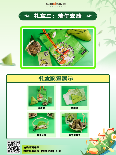 企业微信截图_1744341332314.png