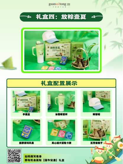 企业微信截图_17443414077581.png