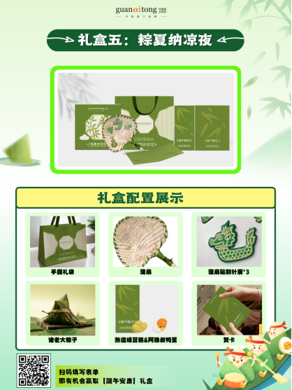 企业微信截图_17443414262014.png