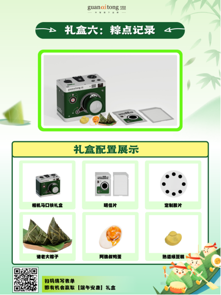 企业微信截图_1744341444780.png