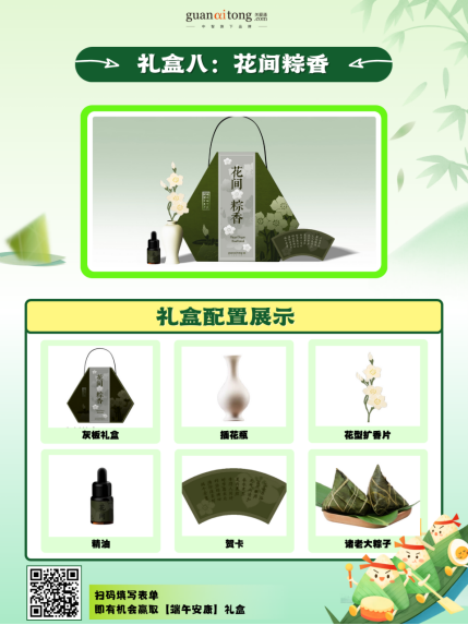 企业微信截图_17443416366721.png