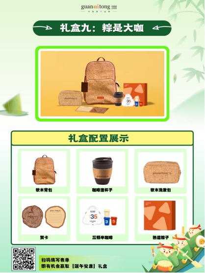 企业微信截图_17443416438997.png