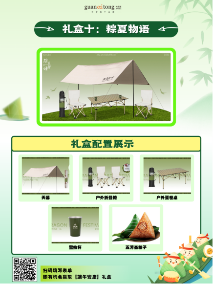 企业微信截图_17443416498322.png