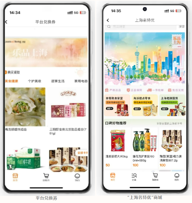 企业微信截图_17455623369118.png
