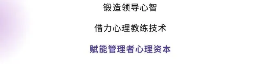 出海企业EAP案例 | 洛阳钼业携手中智EAP，以人文之光点亮精神矿脉