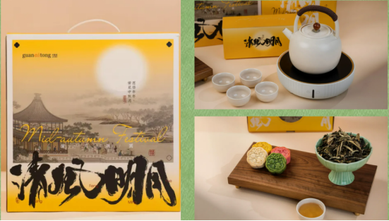 上篇：关爱通中秋创意礼盒耀眼发布，让每一份中秋心意都独一无二