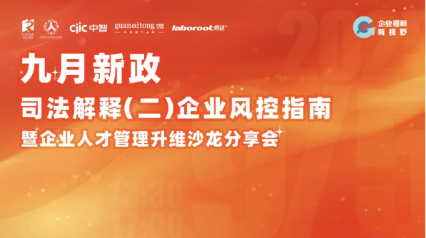 关爱通三地展会圆满举办，“给到APP”连获两项行业大奖！