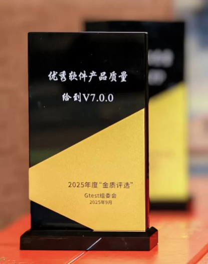 关爱通三地展会圆满举办，“给到APP”连获两项行业大奖！