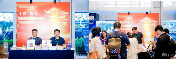 关爱通三地展会圆满举办，“给到APP”连获两项行业大奖！