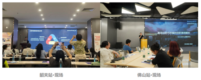 智启未来，共谋发展——2025人力资源企业赋能公益讲座回顾