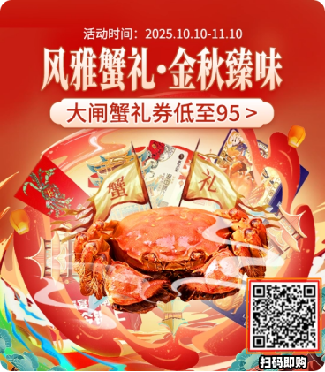 “给到APP”承包秋日快乐，华为、雅诗兰黛、唯品会等活动来袭，“Fa米家”应用上新，吃喝玩乐购开怀！