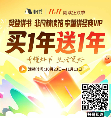 “给到APP”承包秋日快乐，华为、雅诗兰黛、唯品会等活动来袭，“Fa米家”应用上新，吃喝玩乐购开怀！