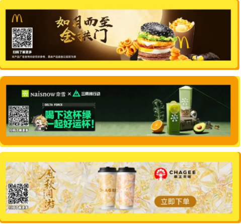 “给到APP”承包秋日快乐，华为、雅诗兰黛、唯品会等活动来袭，“Fa米家”应用上新，吃喝玩乐购开怀！