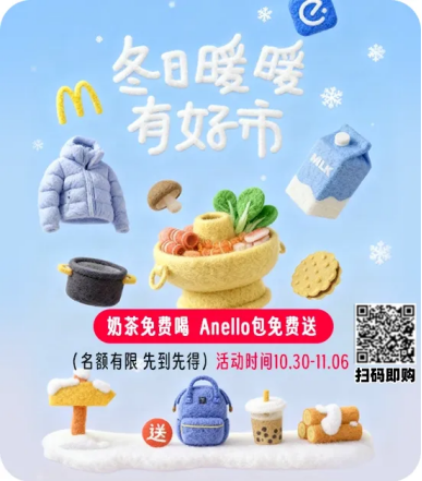 “给到APP”双十一狂欢购：京东、饿了么、美团、小象超市等齐发力，红包券礼一站配齐