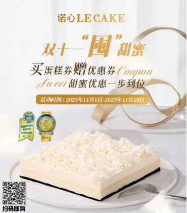 “给到APP”双十一狂欢购：京东、饿了么、美团、小象超市等齐发力，红包券礼一站配齐