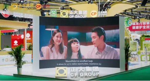 进博好物直通车 | 正大、佳农、光明等领衔，关爱通“给到APP”上架同款“进博爆品”