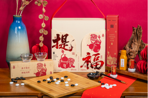 关爱通·2026新年创意礼盒，“盒”你见面！