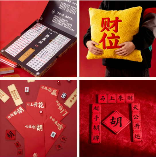 关爱通·2026新年创意礼盒,“盒”你见面! 关爱通·2026新年创意礼盒,“盒”你见面!