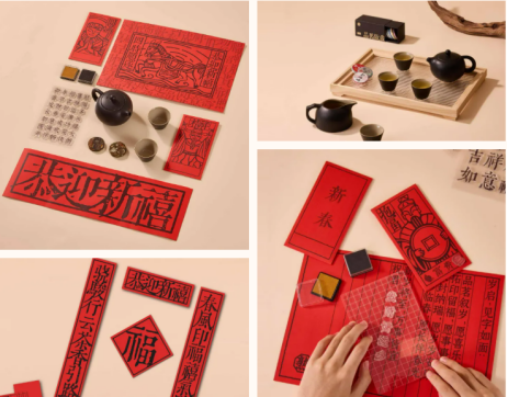 关爱通·2026新年创意礼盒，“盒”你见面！