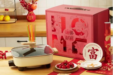 关爱通·2026新年创意礼盒，“盒”你见面！