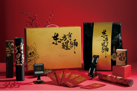 关爱通·2026新年创意礼盒，“盒”你见面！