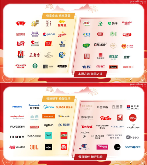 关爱通·2026新年福利解决方案焕新登场，开启温暖序章！