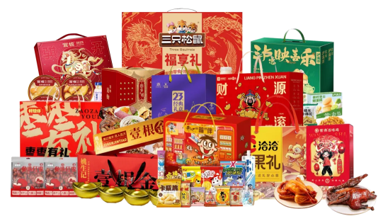 关爱通·2026新年福利解决方案焕新登场，开启温暖序章！