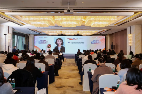 2025年第二十二届中国（中智）EAP年会成功举办