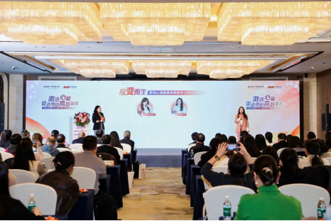 2025年第二十二届中国（中智）EAP年会成功举办