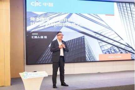 双擎赋能自贸港｜关爱通联合主办海南系列研讨会，荣膺行业先锋大奖