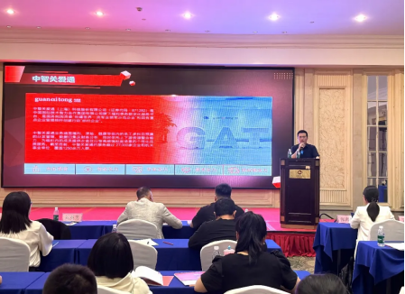 双擎赋能自贸港｜关爱通联合主办海南系列研讨会，荣膺行业先锋大奖