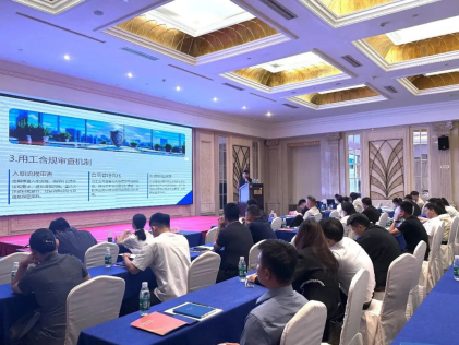 双擎赋能自贸港｜关爱通联合主办海南系列研讨会，荣膺行业先锋大奖