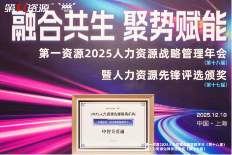 双擎赋能自贸港｜关爱通联合主办海南系列研讨会，荣膺行业先锋大奖