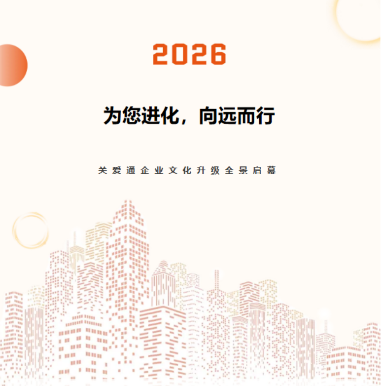 为您进化,向远而行.png 为您进化,向远而行.png