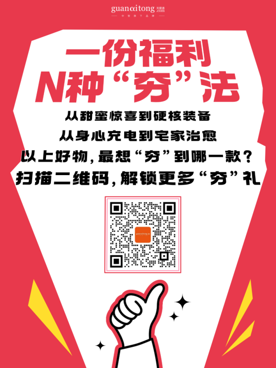 一份福利 N种‘夯’法.png