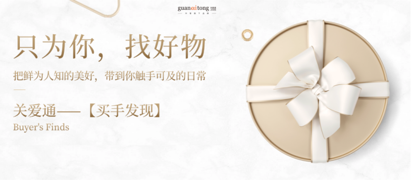 只为你，找好物.png