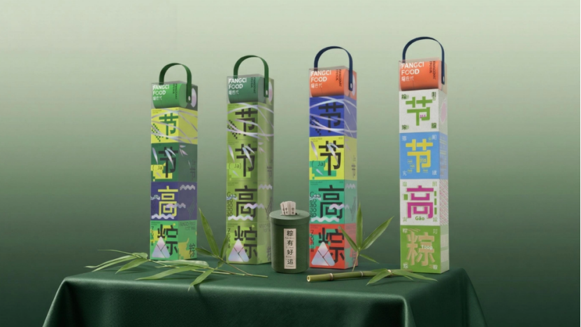 节节高粽礼盒.png