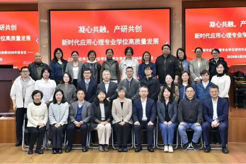 会议合影.png 会议合影.png