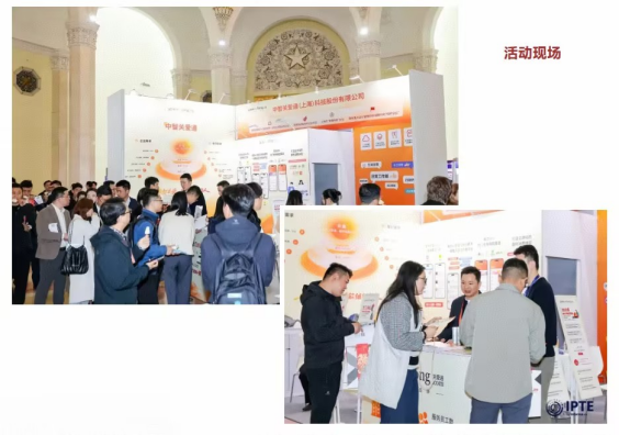 上海国际后勤资源采购贸易展览会.png