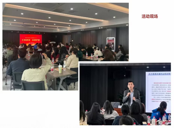 合肥工伤风险防控与处置流程主题沙龙.png