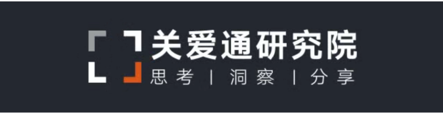 关爱通研究院.png