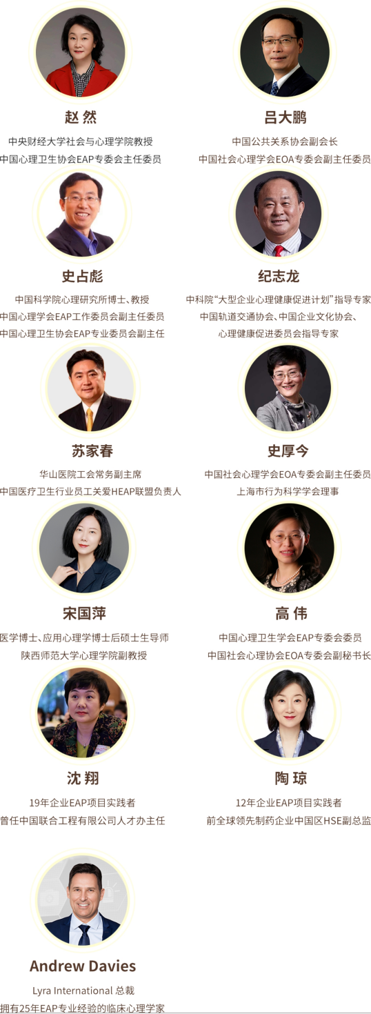 权威评审.png
