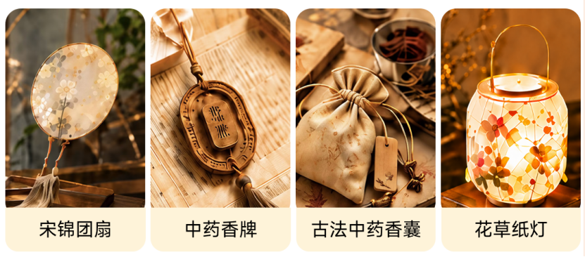 拾光造物 · 东方美学手作福利.png