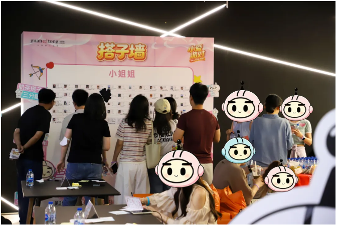 小爱派对—部分搭子合影.png
